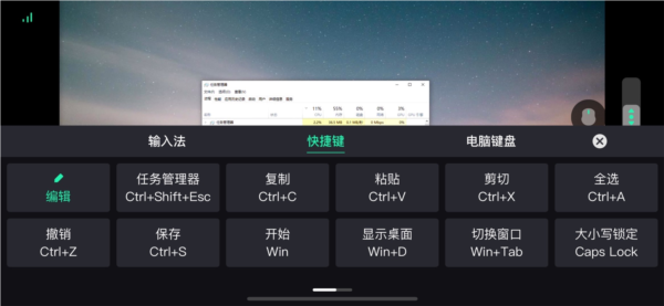 UU远程