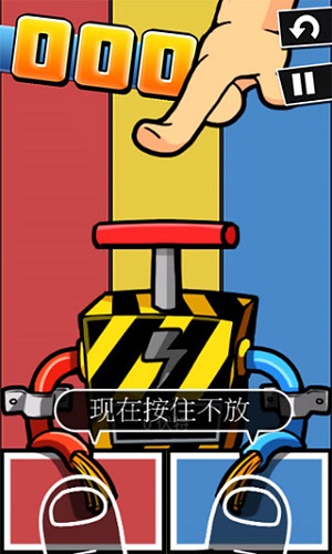 半岛app官方入口截图1