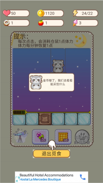 葫芦岛公积金安卓版