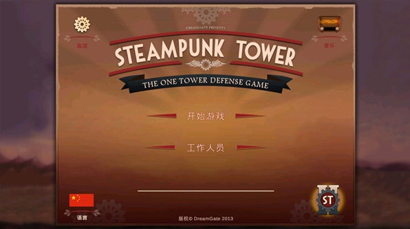 呼噜生活安卓版