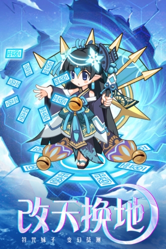 法力APP