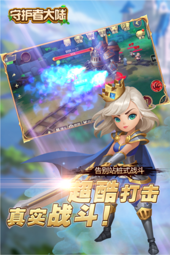 读特探索版安卓版