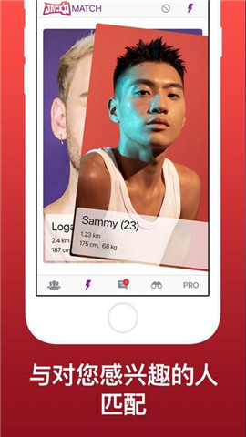 Jackd V7.16.0 安卓版截图2