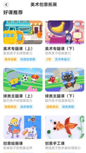 咕比启蒙