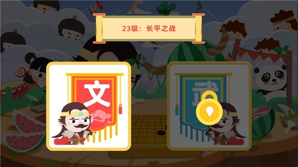 咕比启蒙