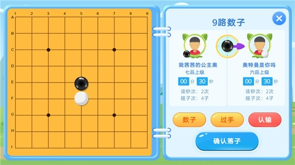 咕比启蒙
