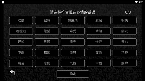 1217学车安卓版