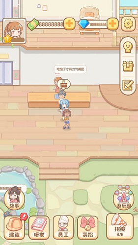 开云全站登录截图2
