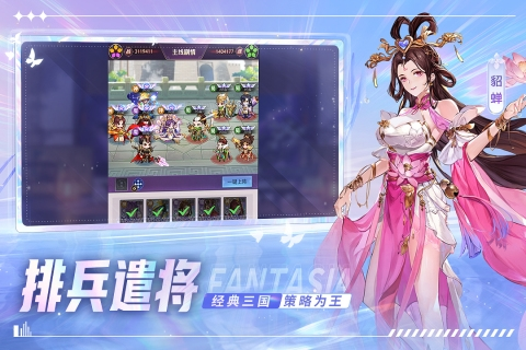 神奇闹钟安卓版