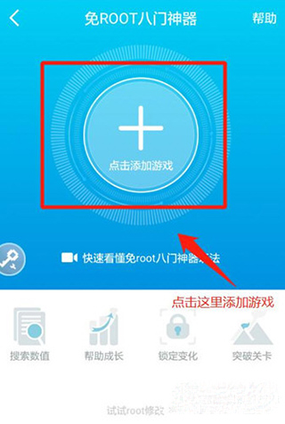八门神器普通版
