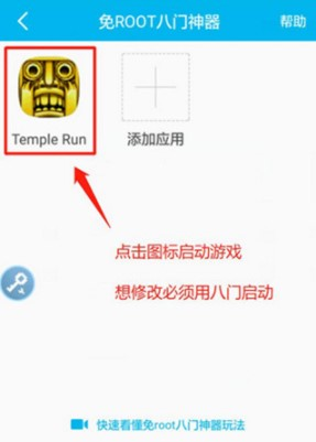 八门神器普通版