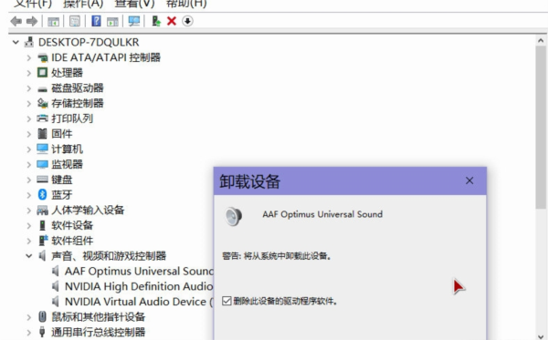 DTS Sound Unbound