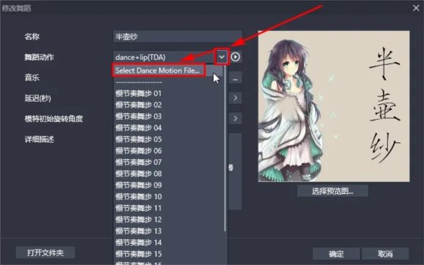 桌面萌娘MMD4为舞而生