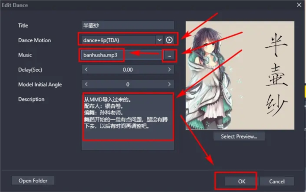 桌面萌娘MMD4为舞而生