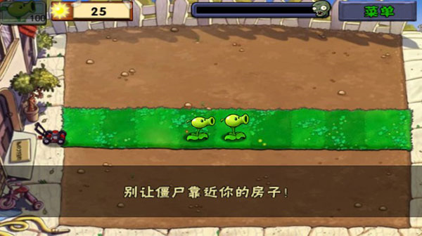 植物大战僵尸ghtr版电脑版