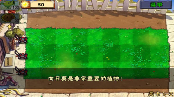 植物大战僵尸ghtr版电脑版