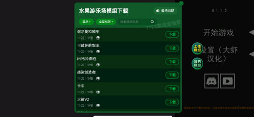 租呗APP