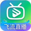 飞流直播 V1.0.1 安卓版
