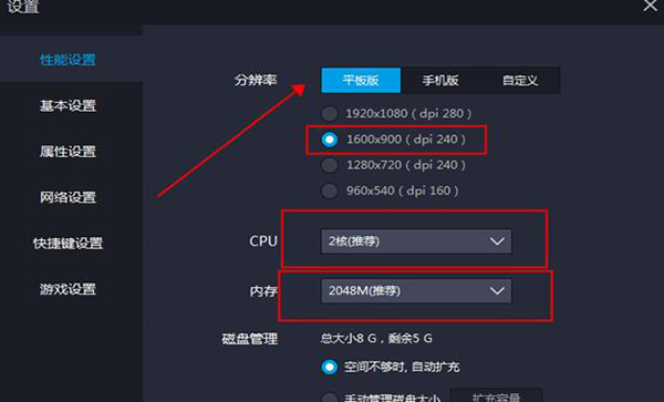 雷电模拟器破解版下载