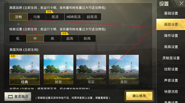 雷电模拟器破解版下载