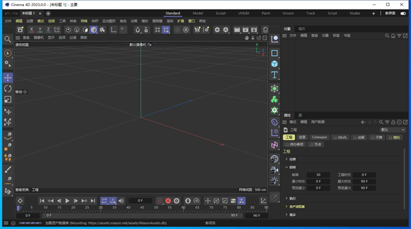 CINEMA 4D R26