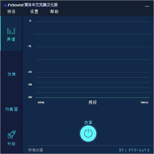 Fxsound