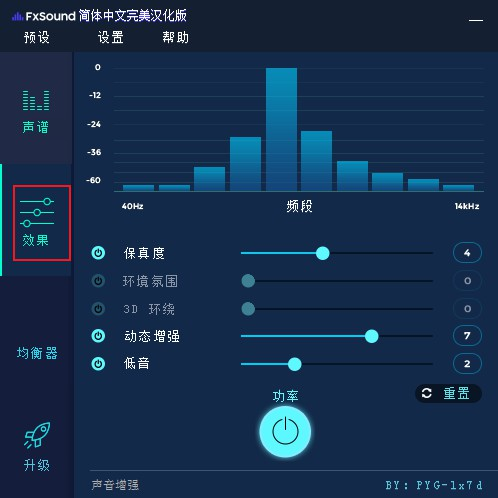 Fxsound