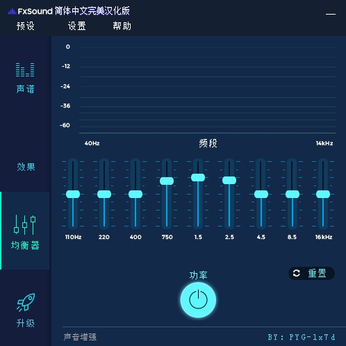 Fxsound
