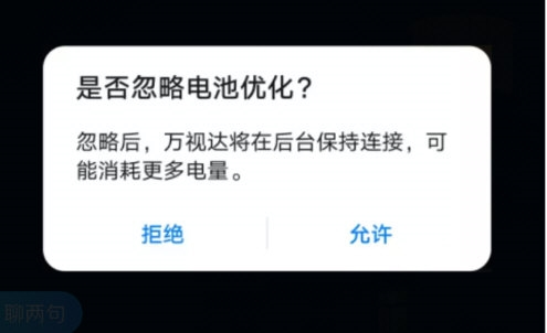 万视达电视版
