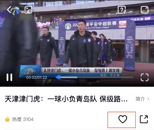 万视达电视版