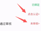 皮皮陪玩APP怎么申请成为陪玩 快来成为一名陪陪