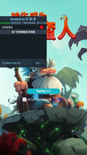 猎手兼职APP