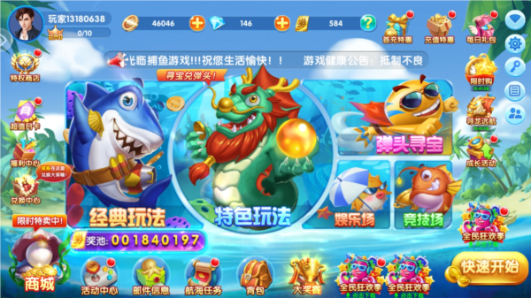 九游ag登录入口截图1