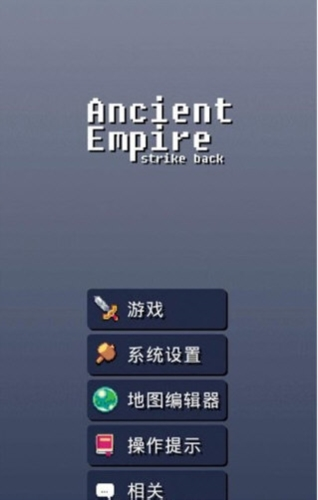 樟树信息港APP