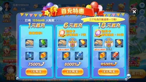 比翼双开APP
