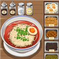 摆摊料理模拟器 V1.0.0 安卓版