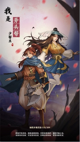 摩狐商户端安卓版