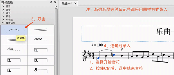 MuseScore3绿色版