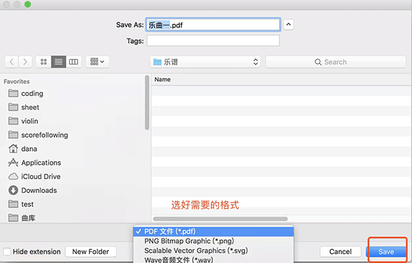 MuseScore3绿色版