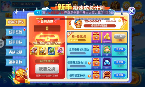 半岛综合平台官网截图1