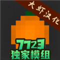 水果游乐场