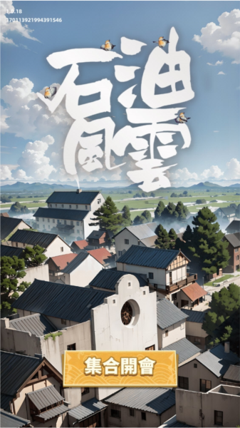 半岛下载官方手机版截图5