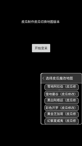 鹰牌养车商户版安卓版