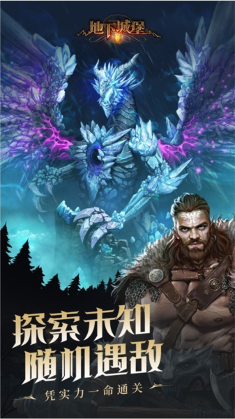 特别快快递安卓版