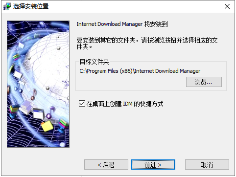 IDM序列号生成器2023