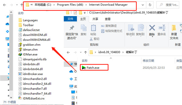 IDM序列号生成器2023