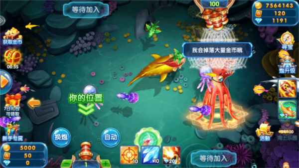 22准点抖动闹钟APP