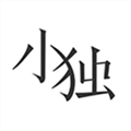 小独 V1.1.9 安卓版