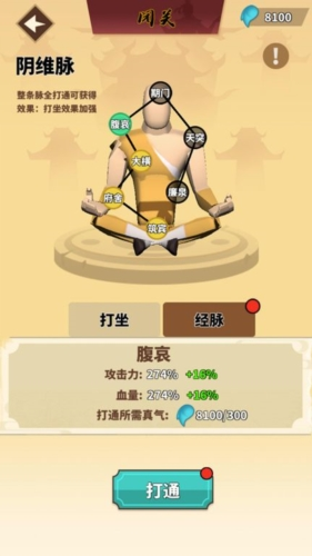 6手机图片转文字APP