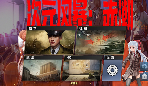 星诺大气安卓版